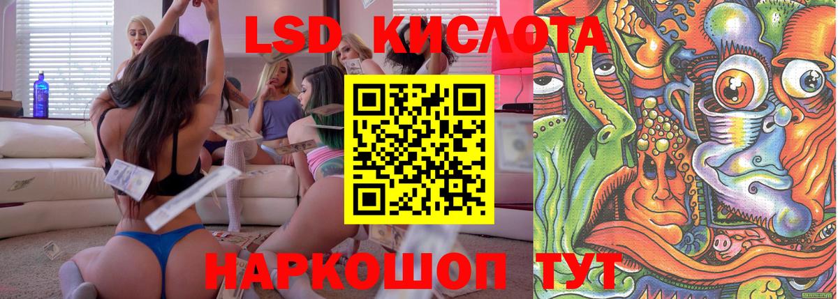 Наркотические марки 1500мкг Новотроицк