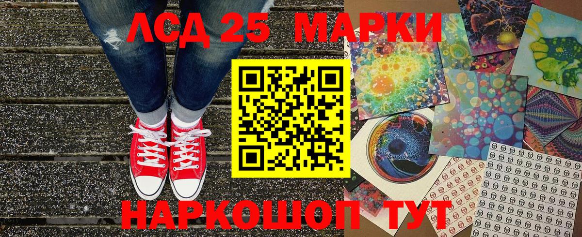 Марки N-bome 1,8мг  Вход с VPN  Новотроицк 