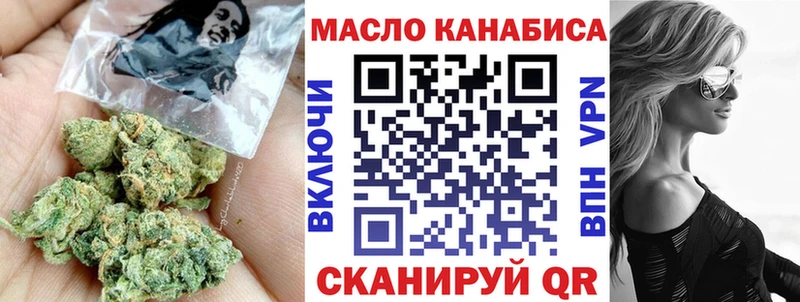 MEGA сайт  Новотроицк  Дистиллят ТГК гашишное масло 