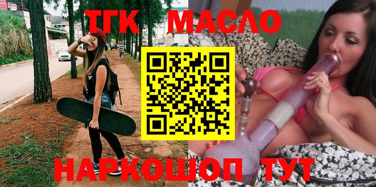 COCAIN  Марихуана  Новотроицк  Мефедрон  ГАШИШ  МЕФ  Вход с VPN 