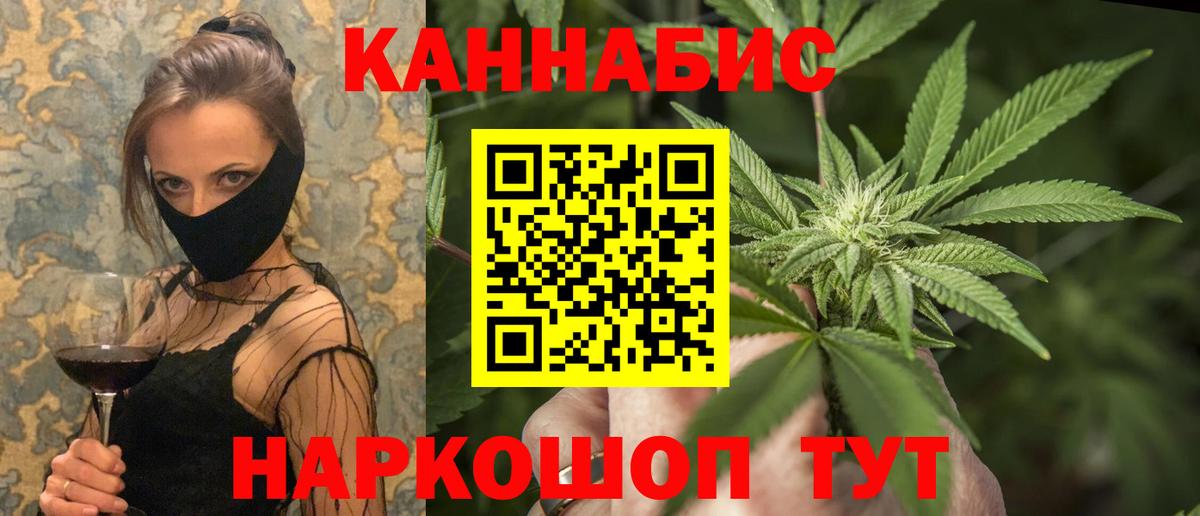 МАРИХУАНА семена  Новотроицк  МАРИХУАНА Amnesia 